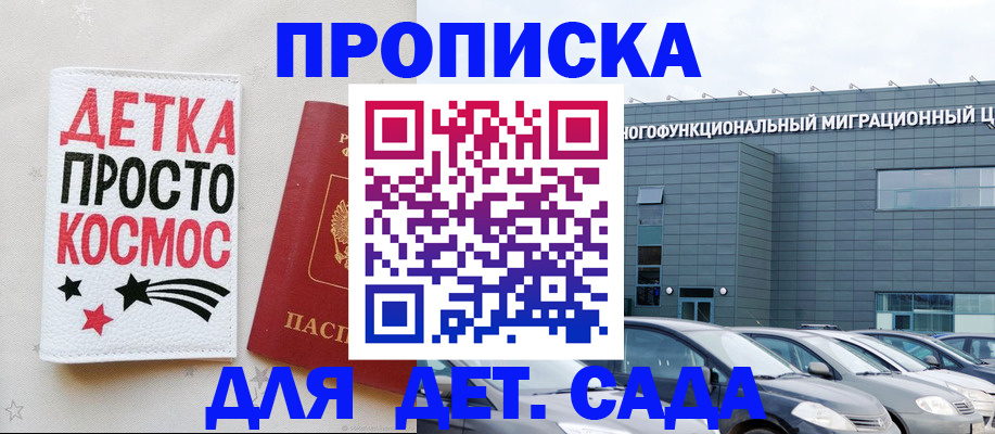 временная регистрация госуслуги в Кушве