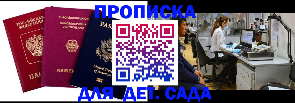 пропишу в квартире в Кушве