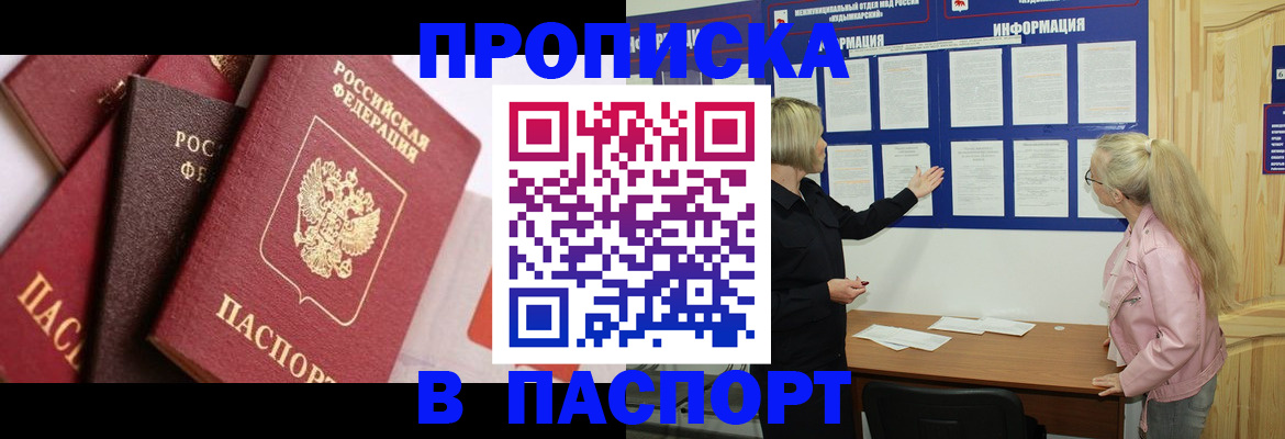 форма 3 в Кушве